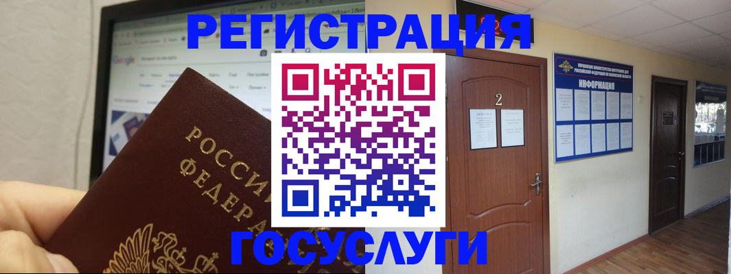 прописка для кредита в Симе